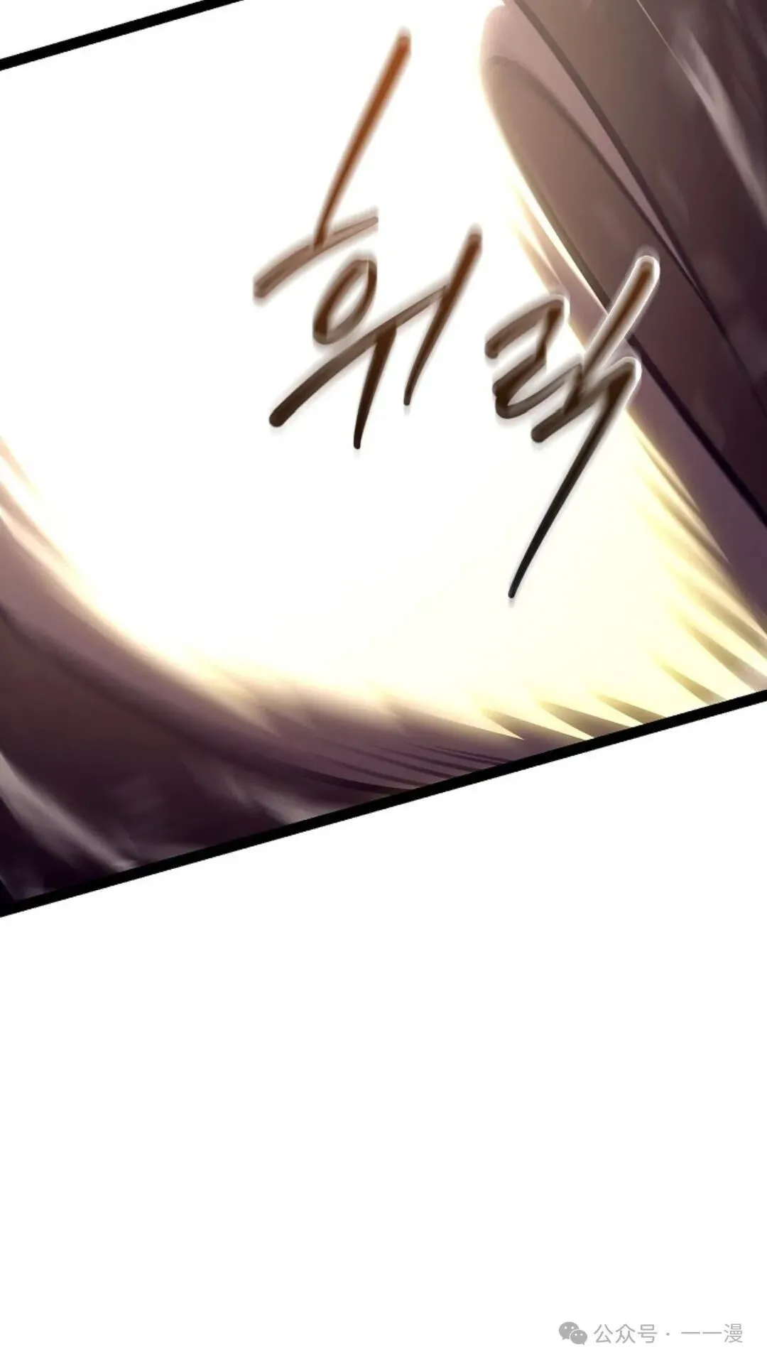 第19集 第48页