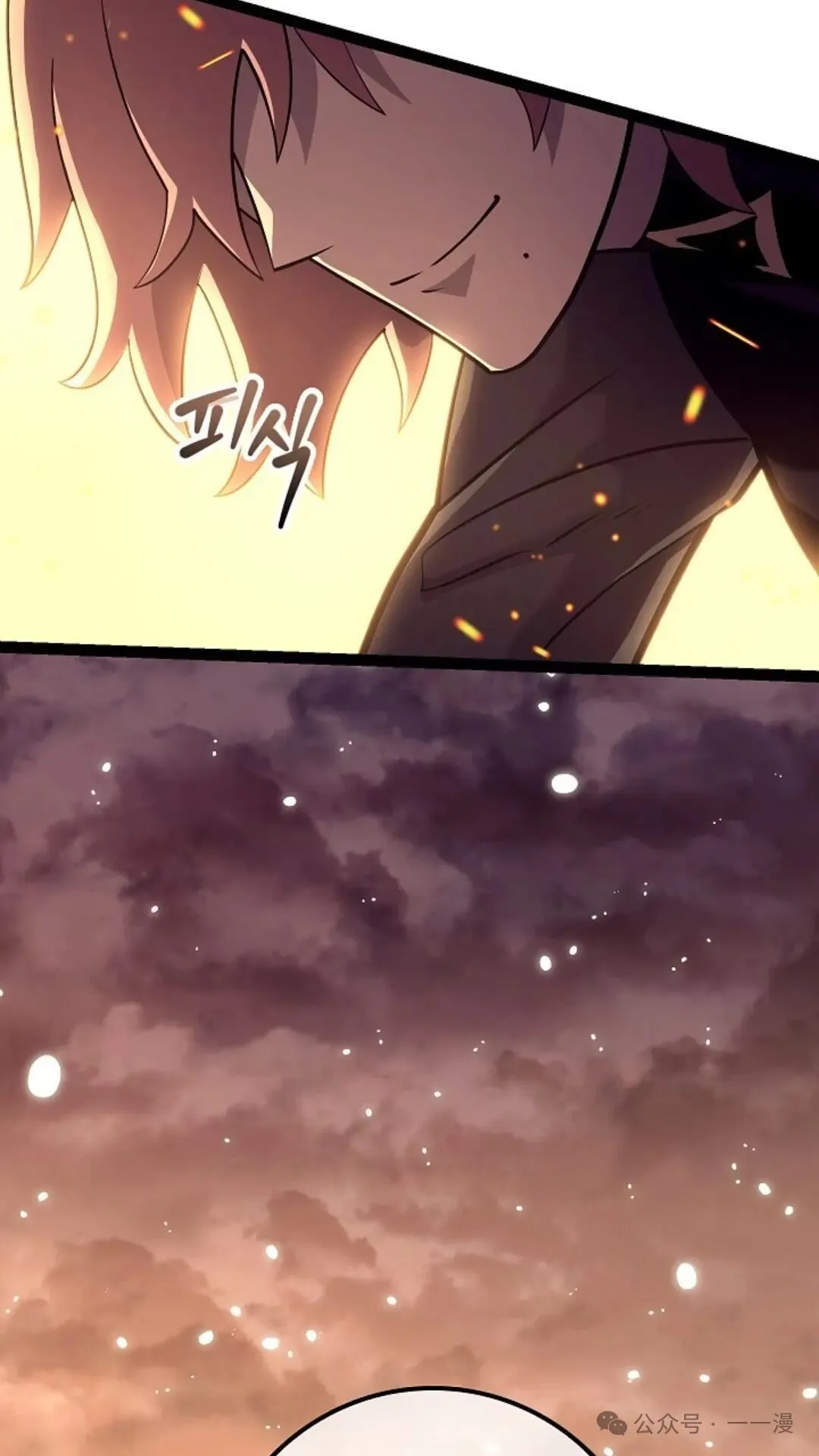 第19集 第52页