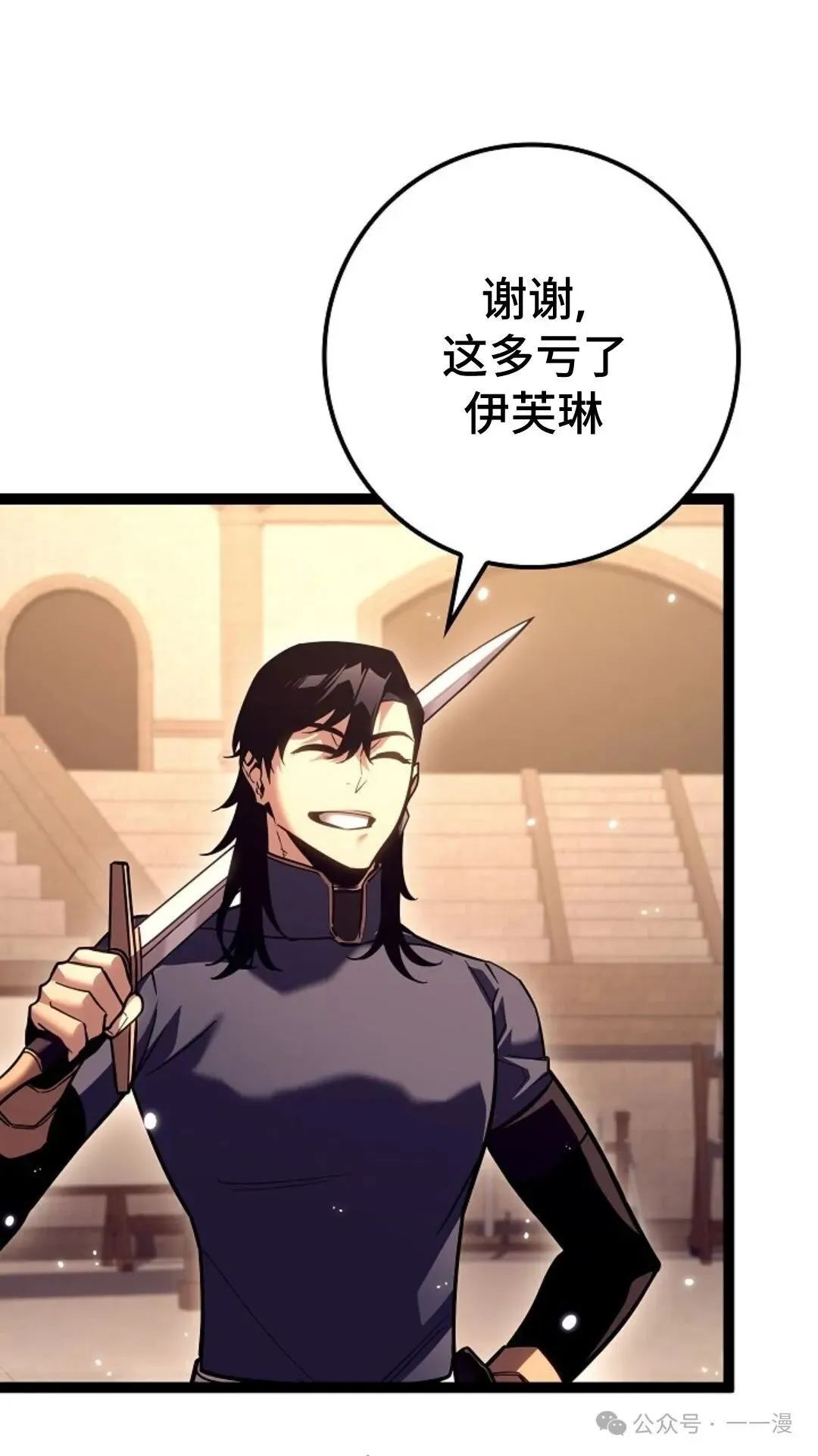 第19集 第56页