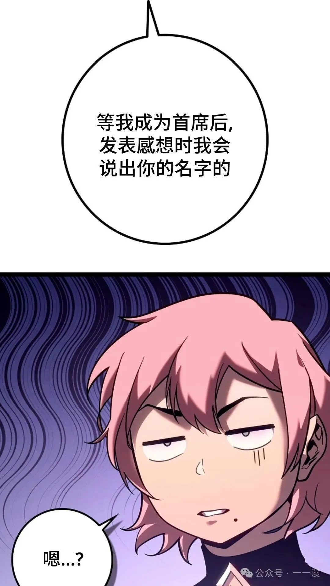 第19集 第57页