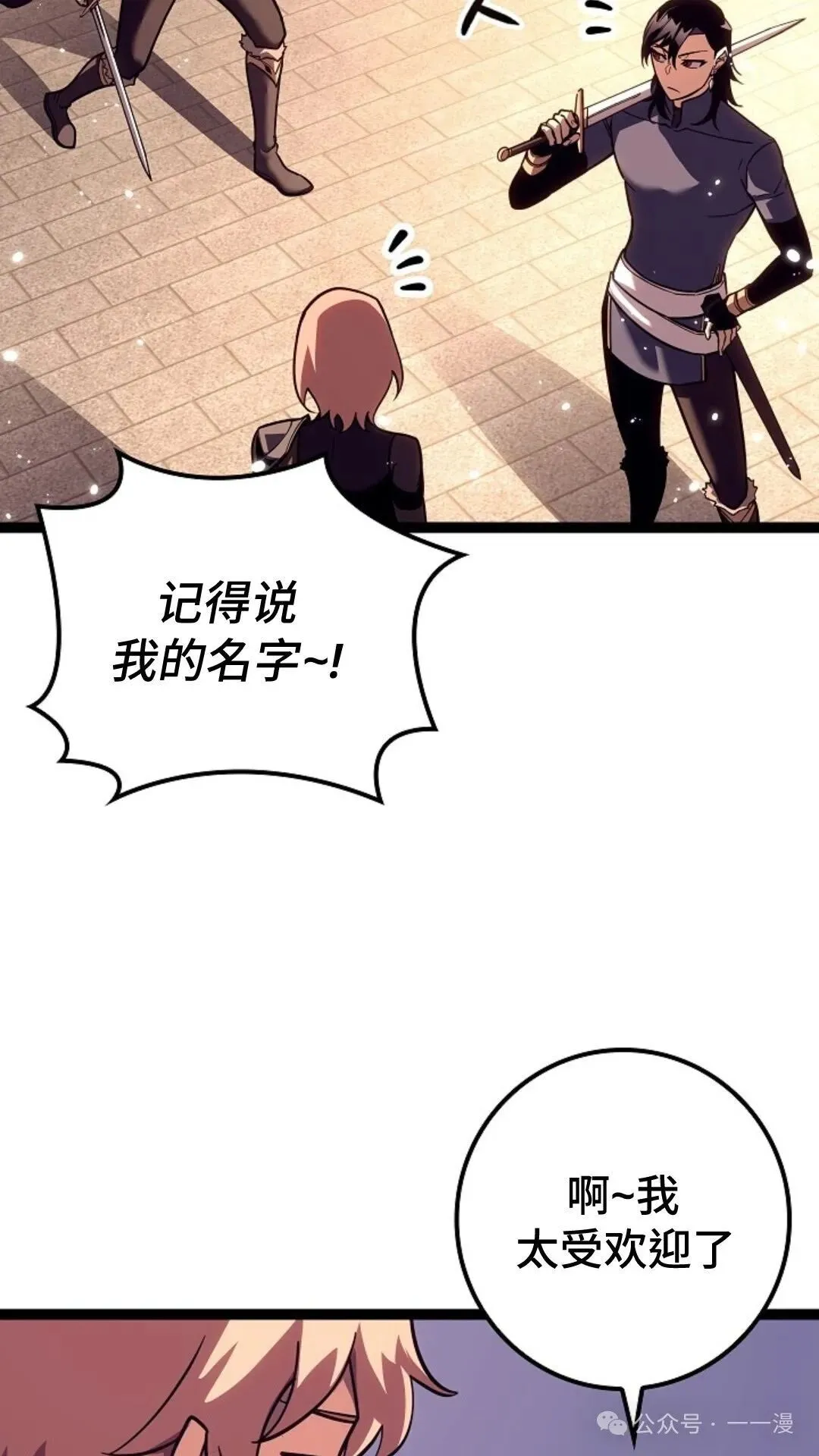 第19集 第59页