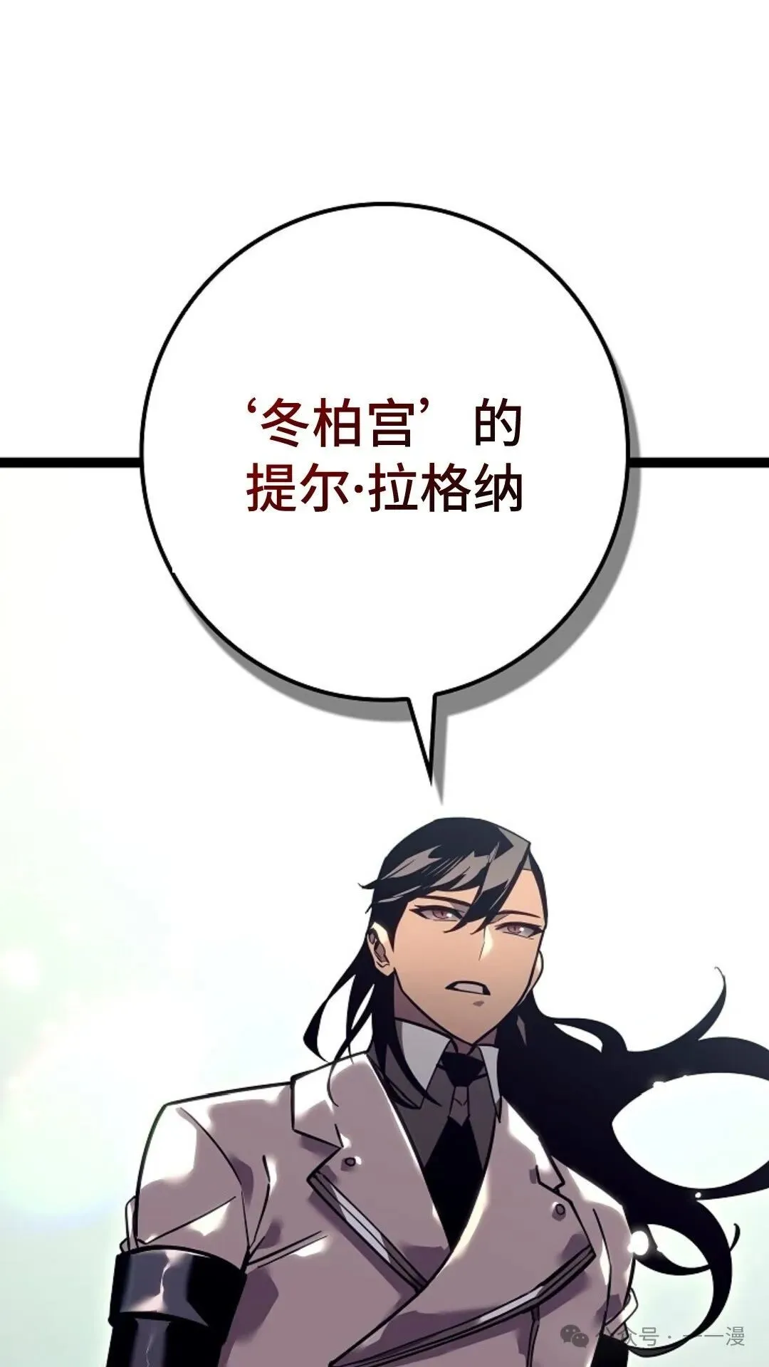 第19集 第65页