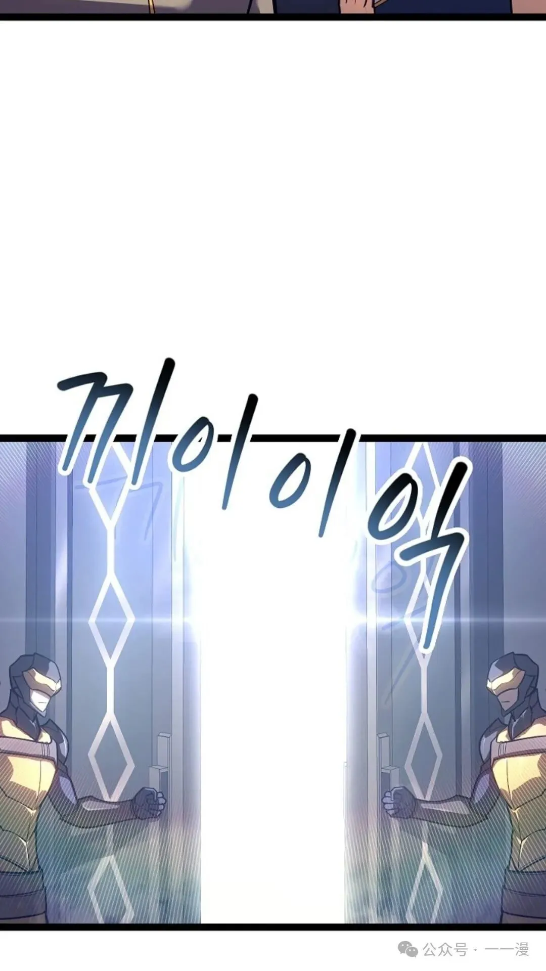 第19集 第69页