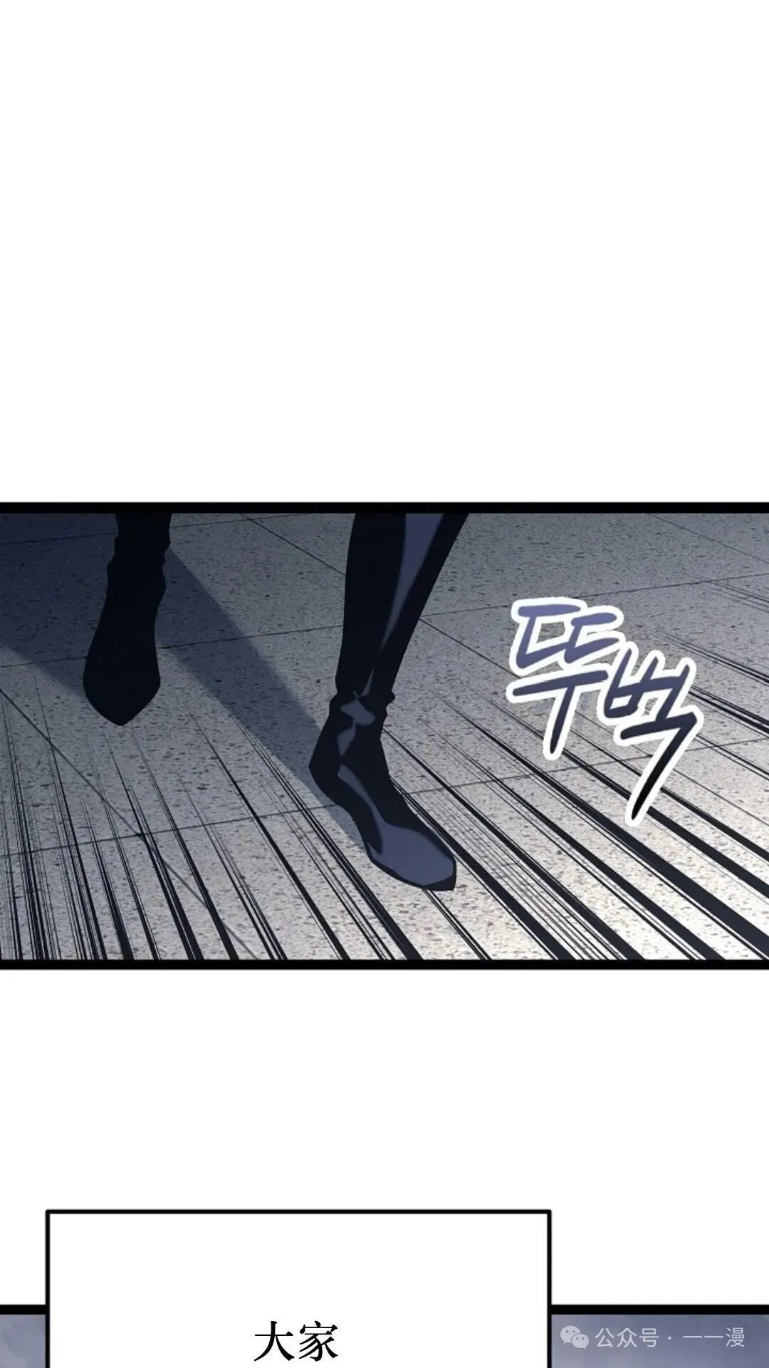 第19集 第70页