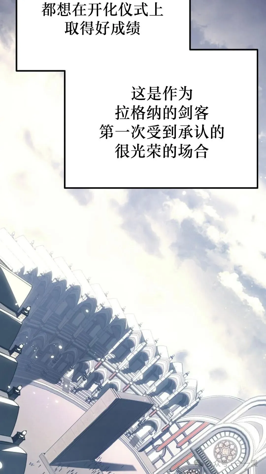 第19集 第71页