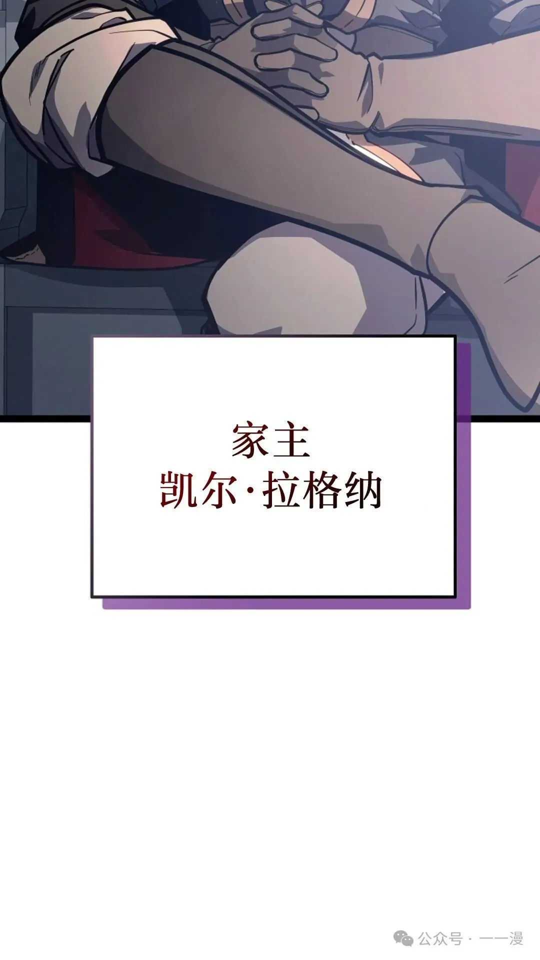 第19集 第75页