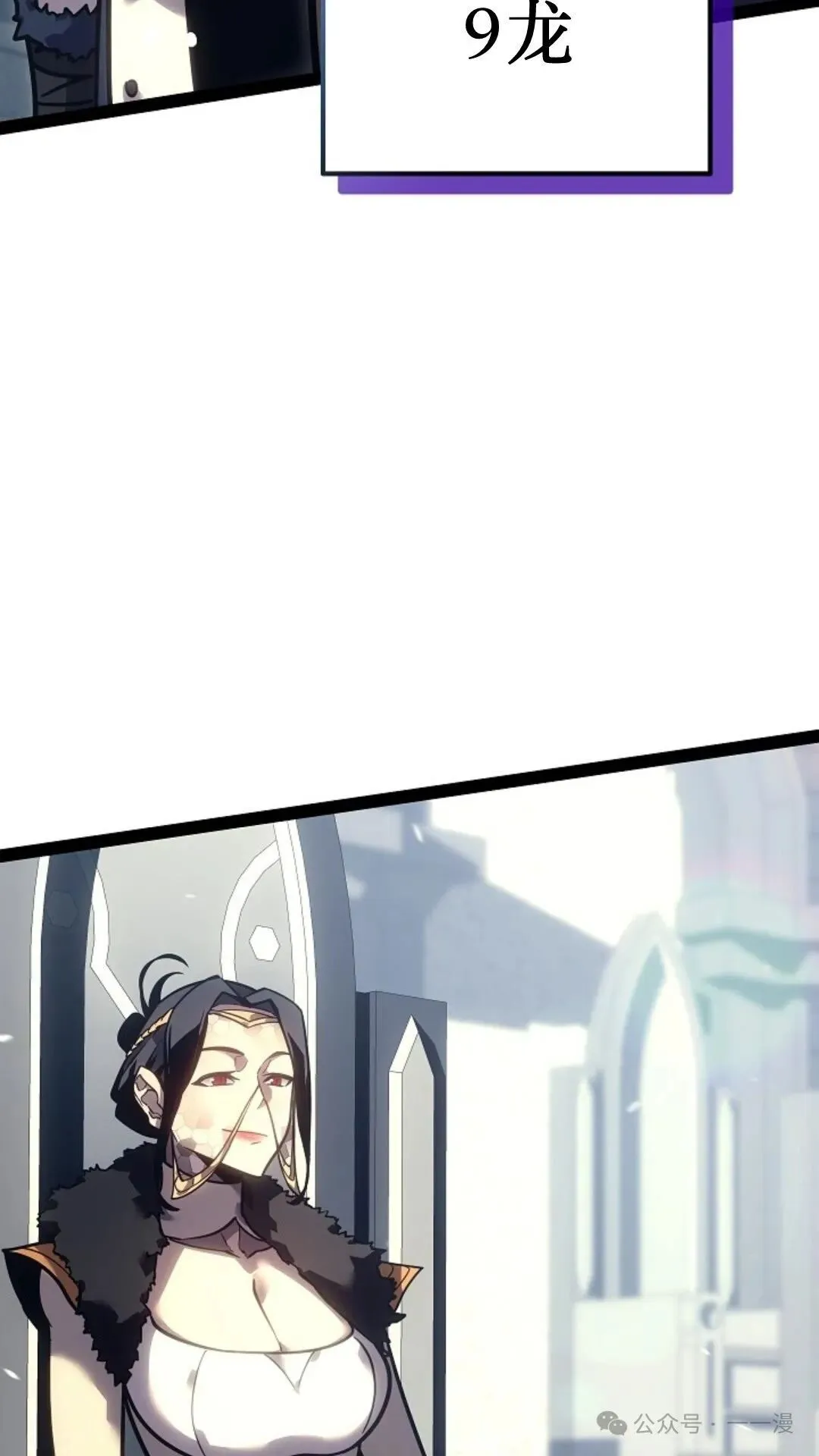 第19集 第77页