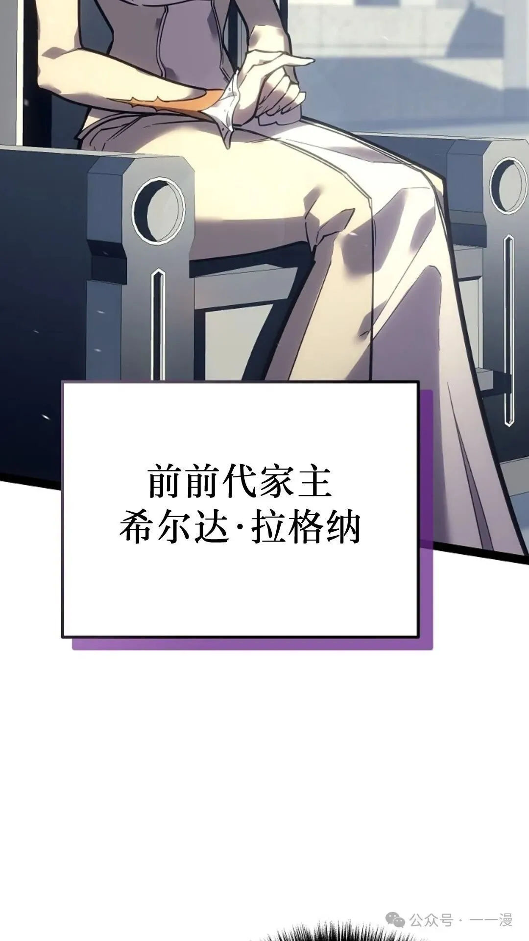 第19集 第78页