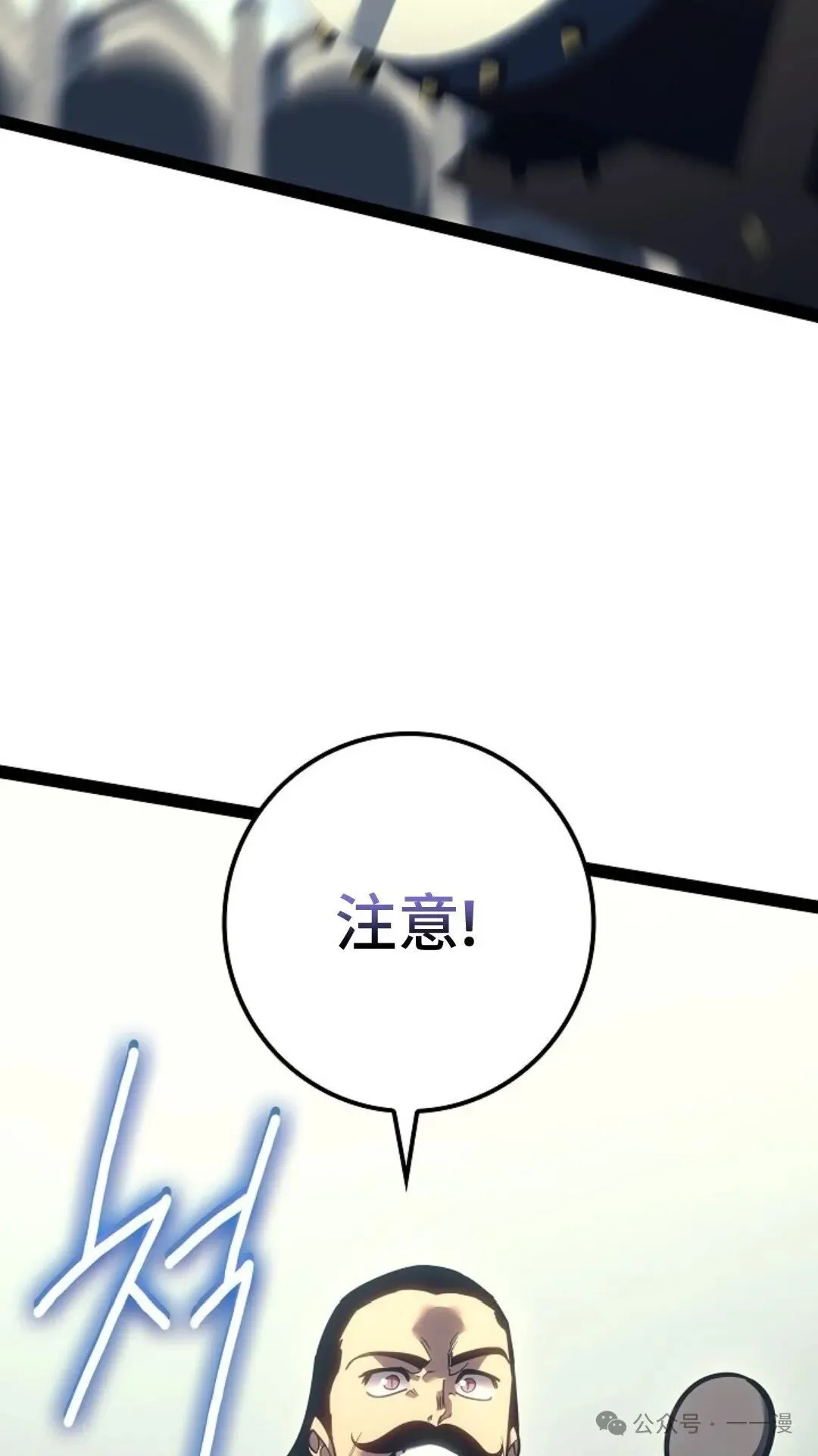 第19集 第81页