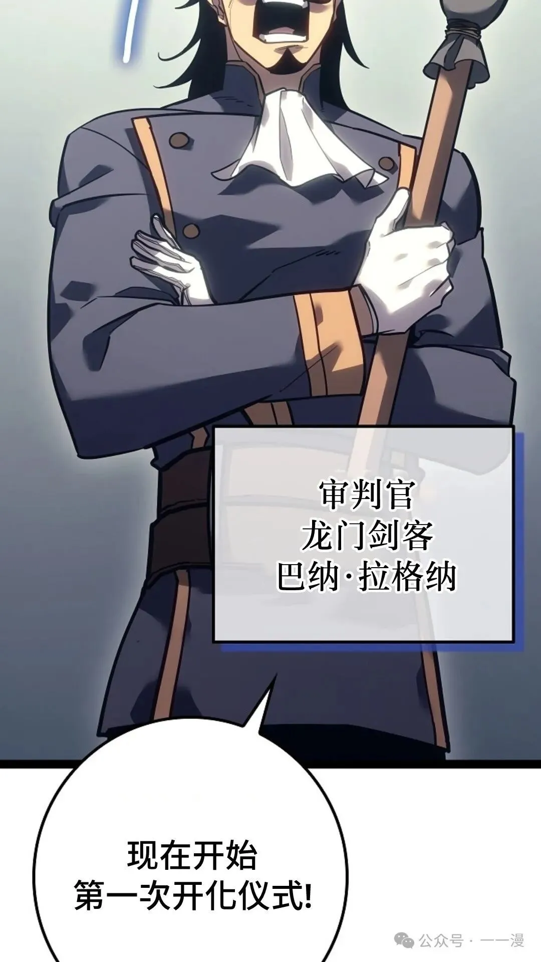第19集 第82页