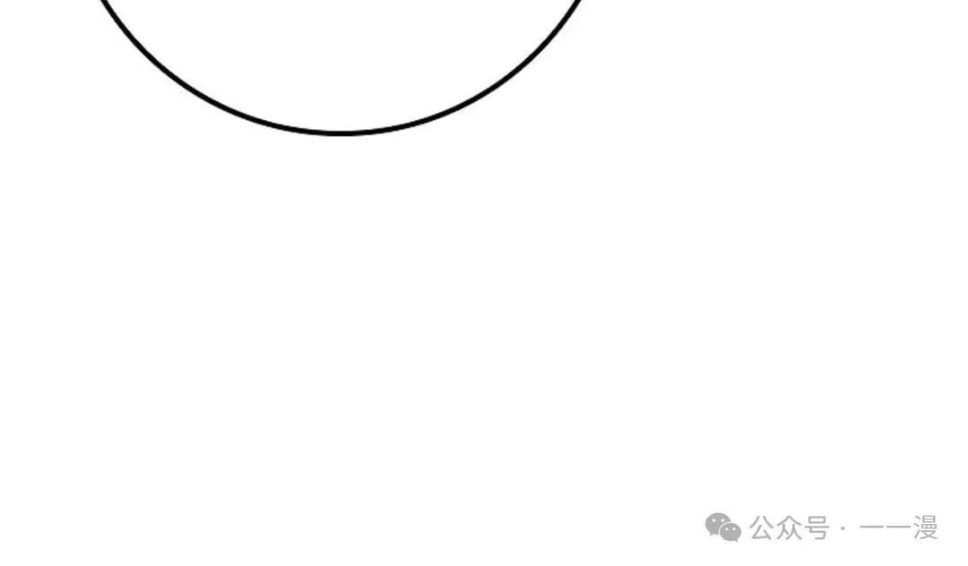 第19集 第83页