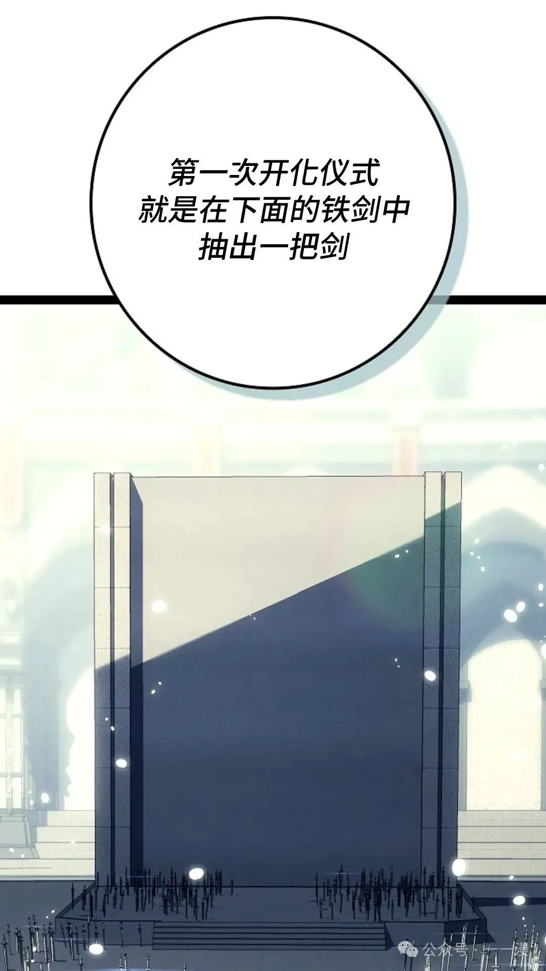 第19集 第84页
