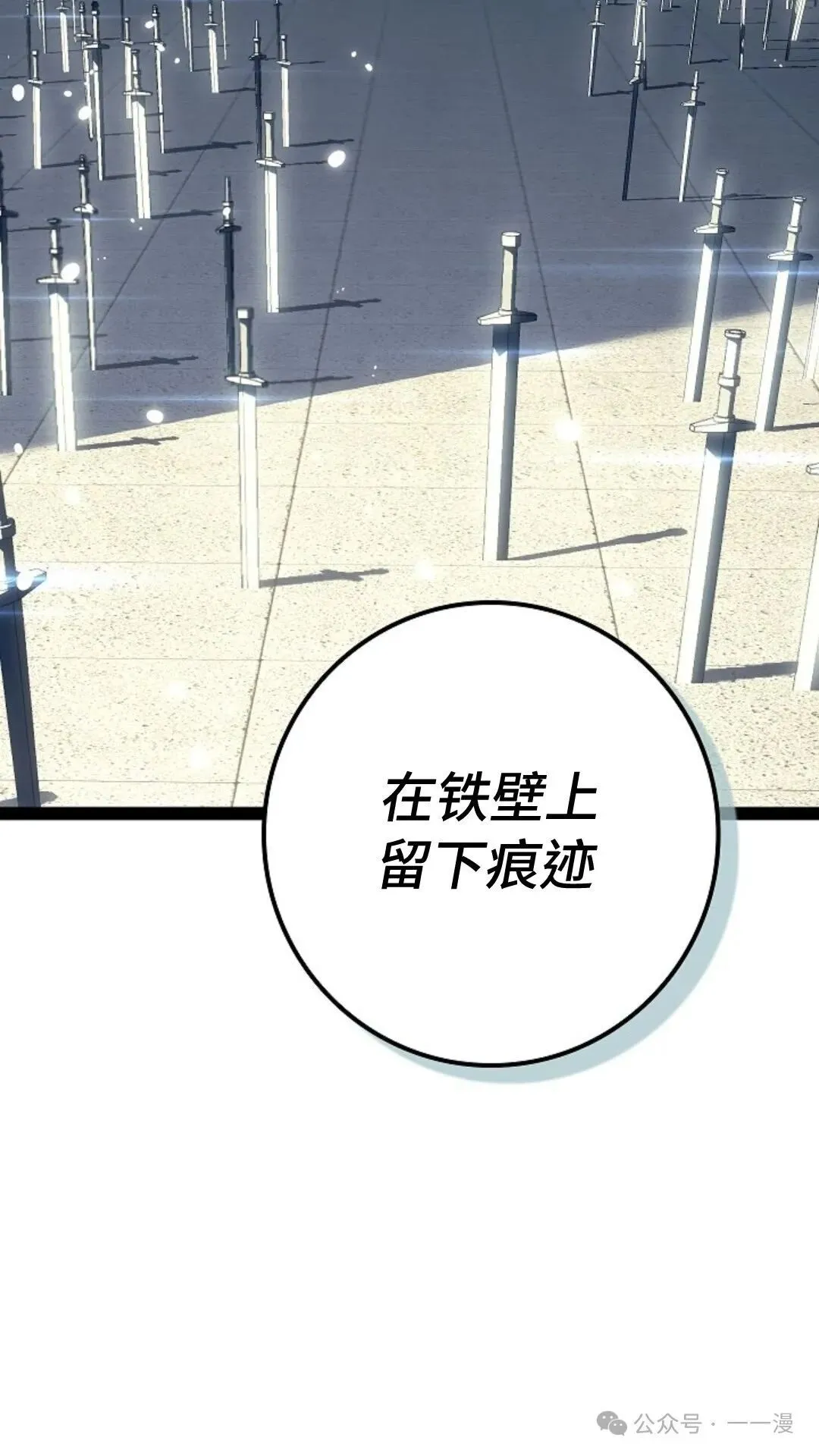 第19集 第85页