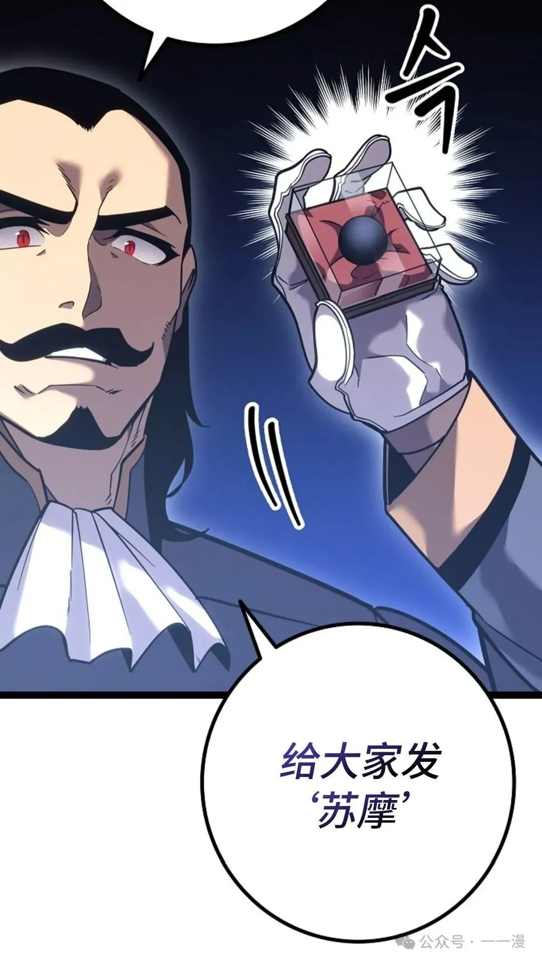 第19集 第89页