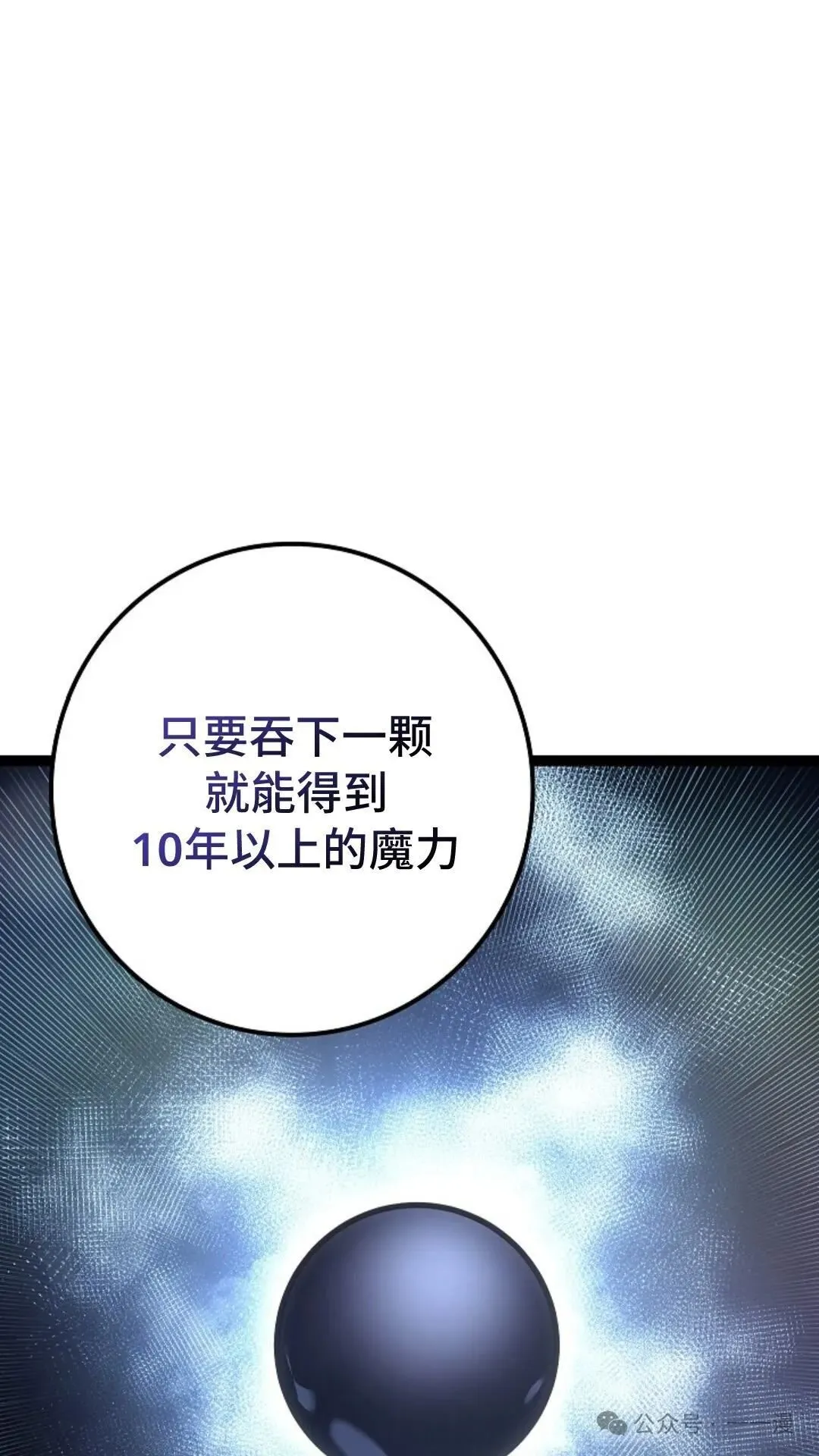 第19集 第90页