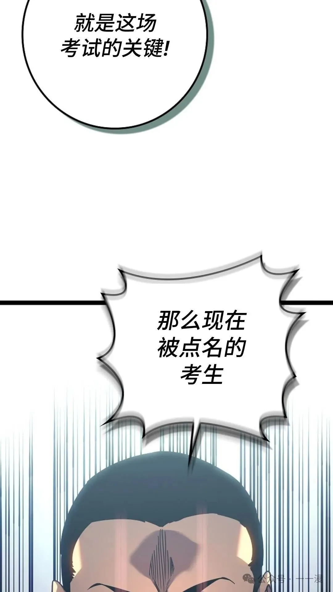 第19集 第93页