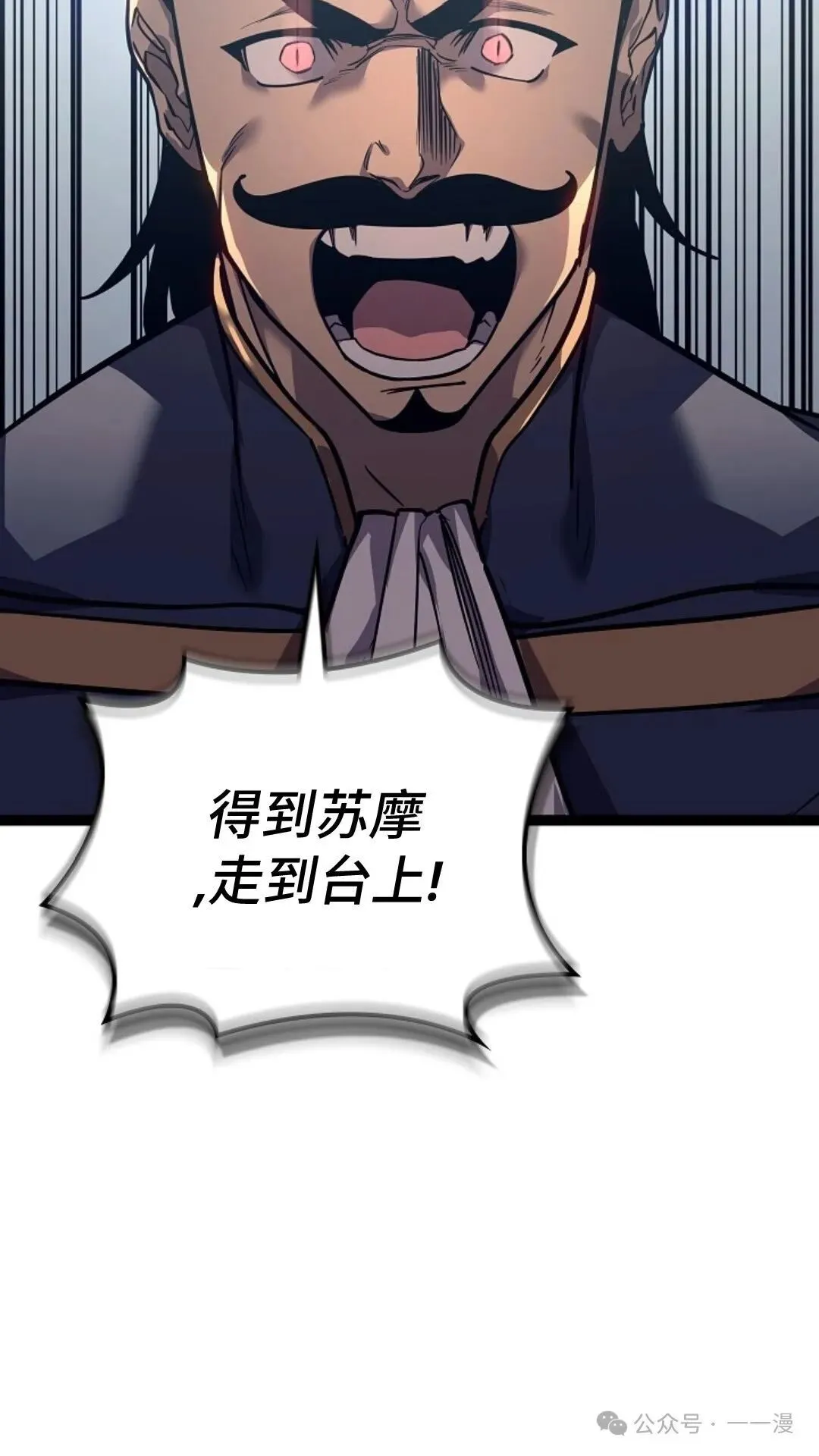 第19集 第94页