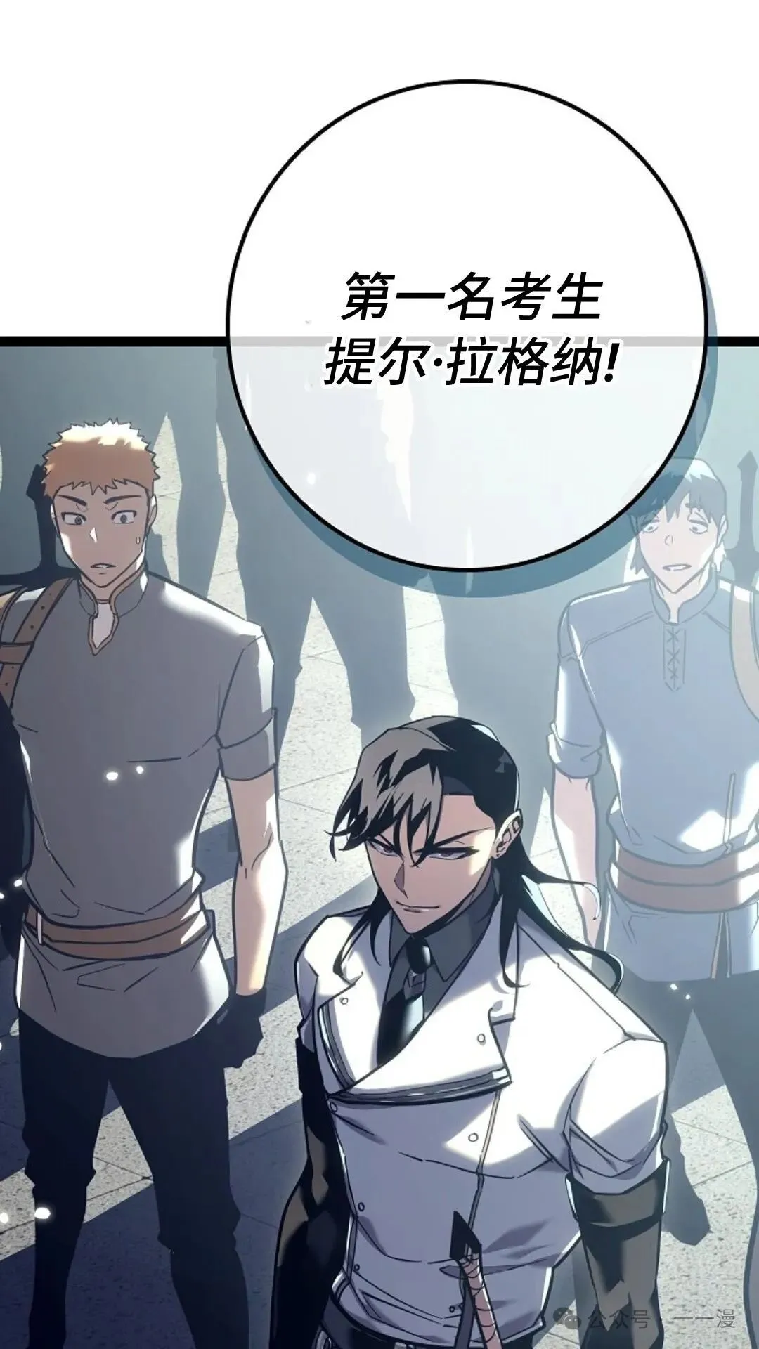 第19集 第95页