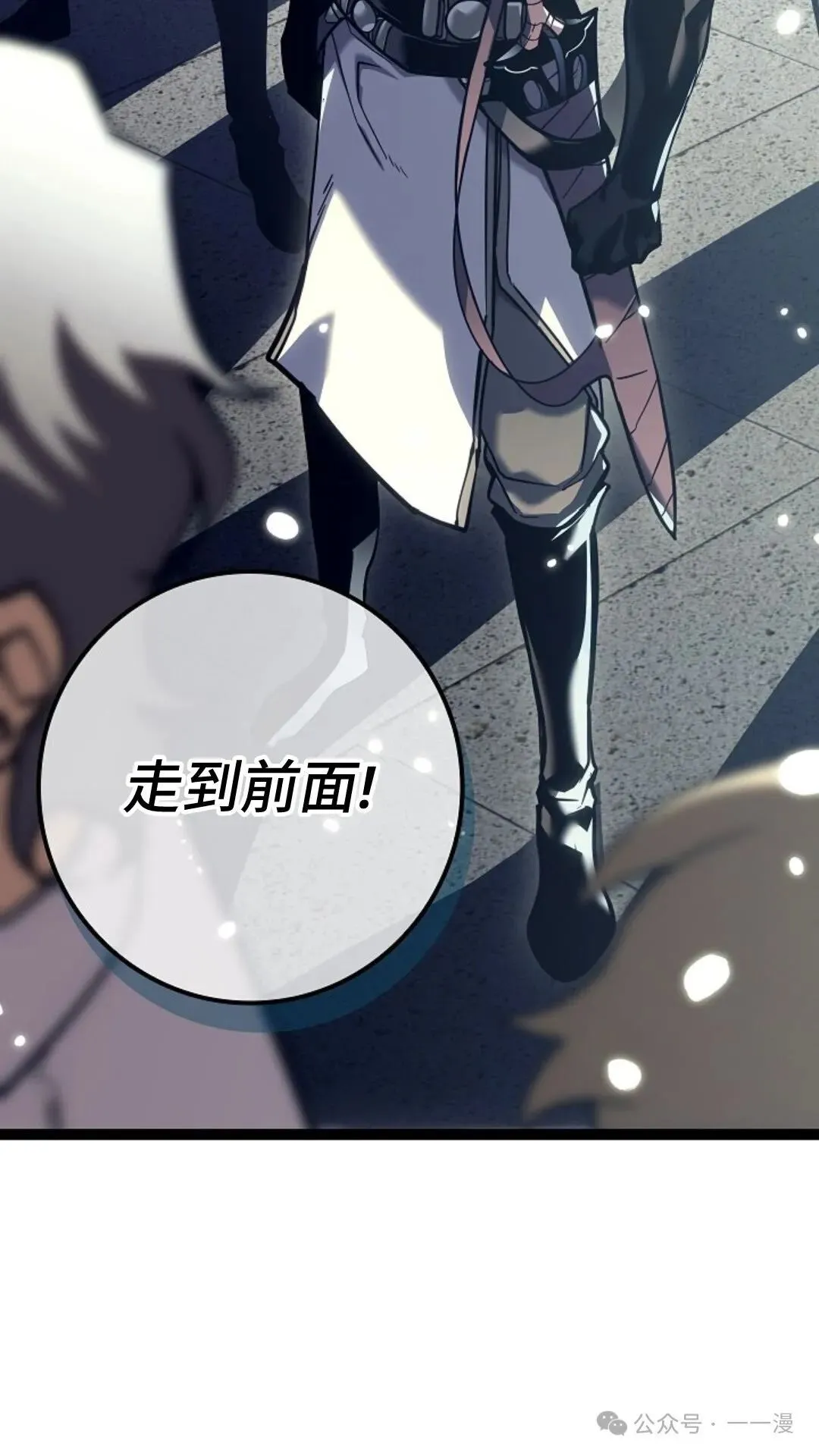 第19集 第96页