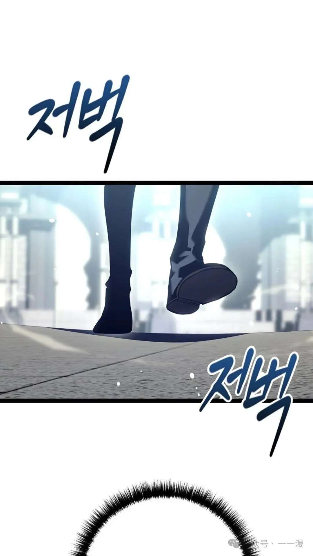 第19集 第97页