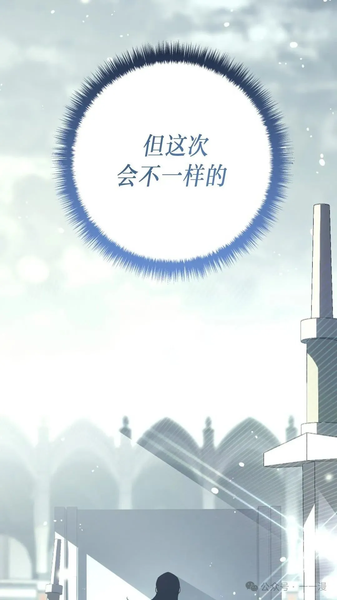 第19集 第100页