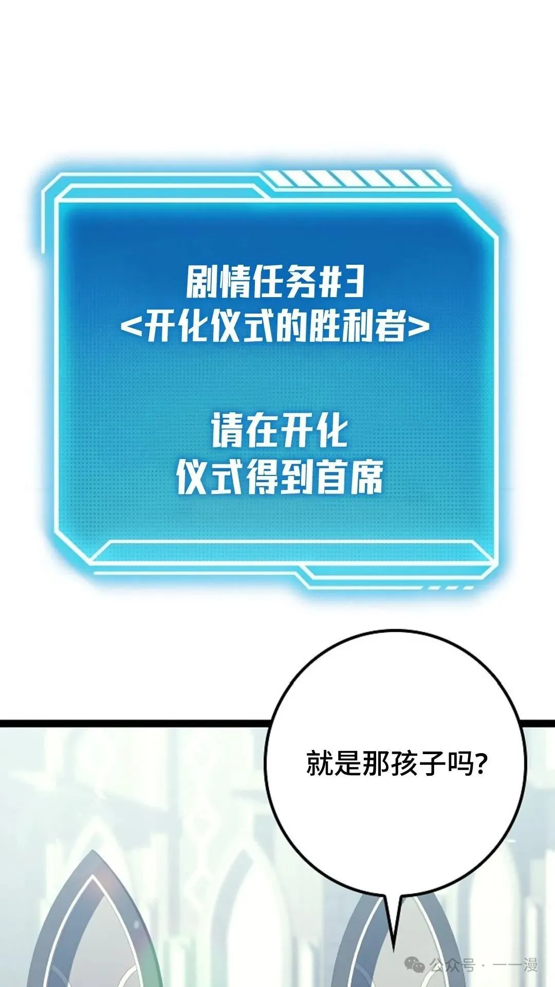 第19集 第102页