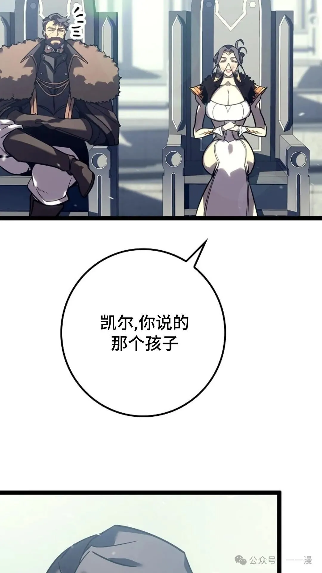 第19集 第103页