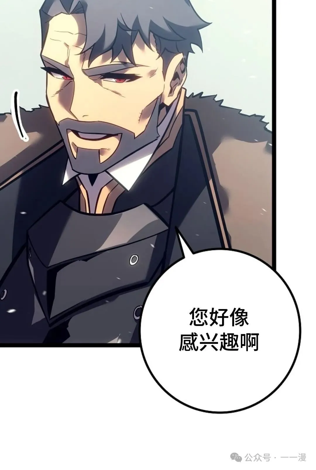 第19集 第104页