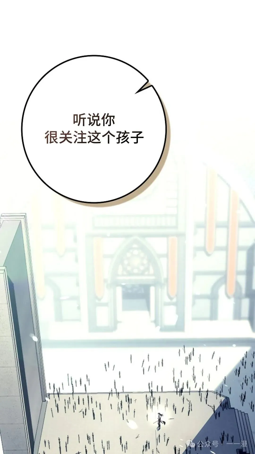 第19集 第105页