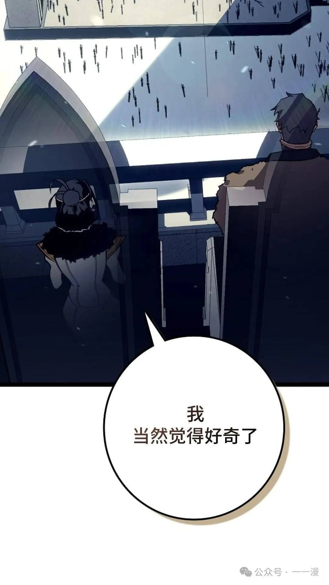第19集 第106页