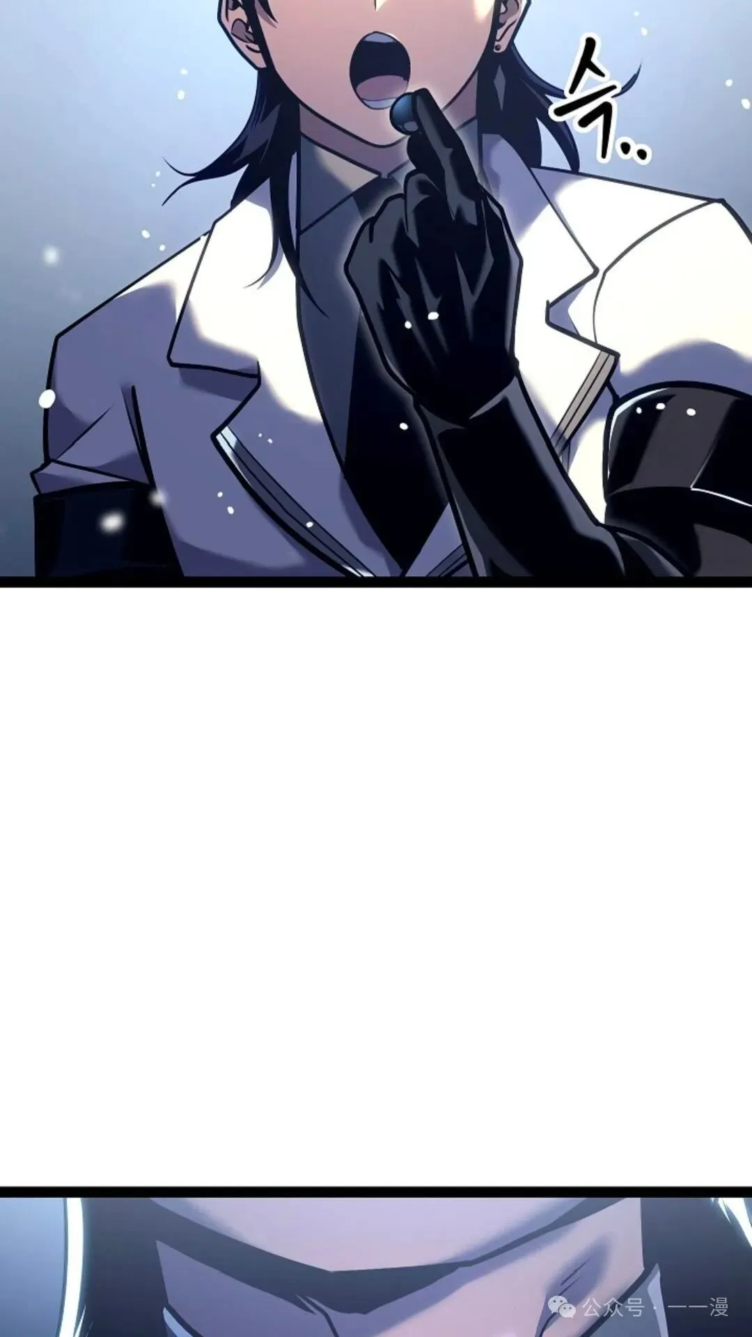 第20集 第6页