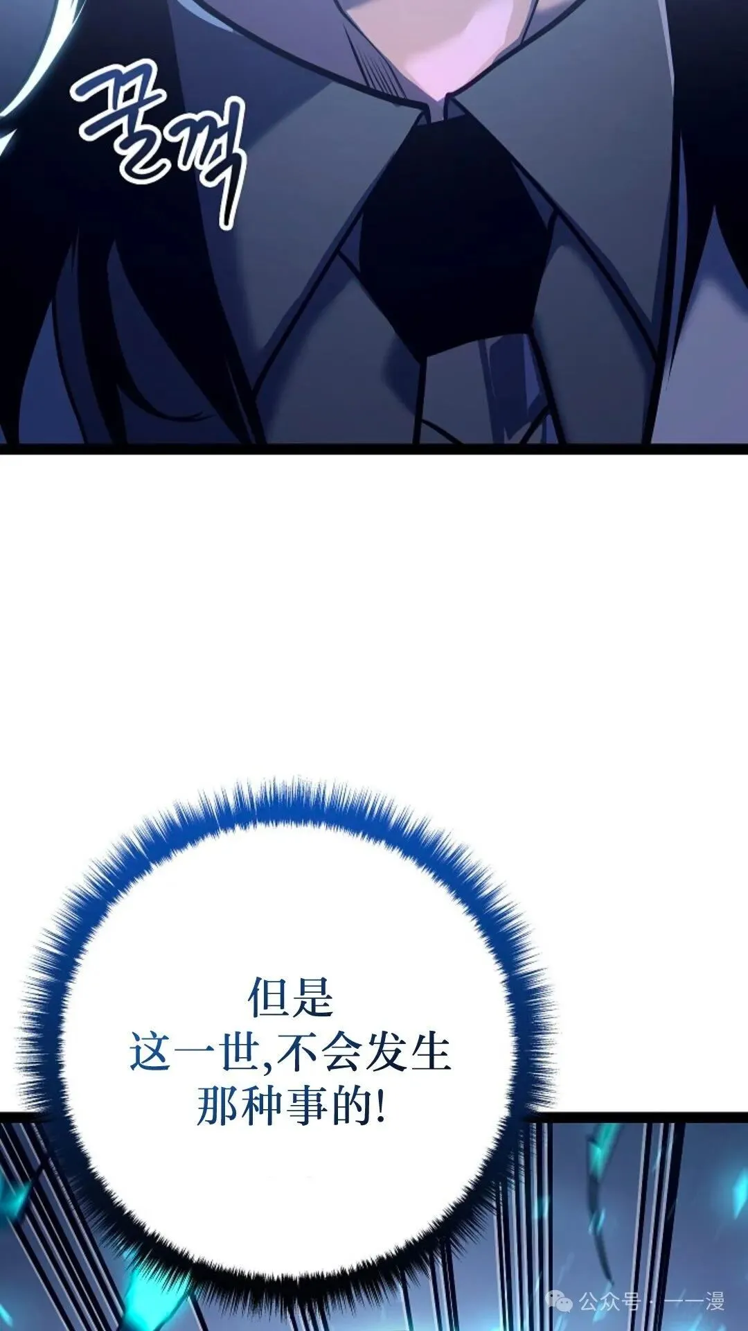 第20集 第7页