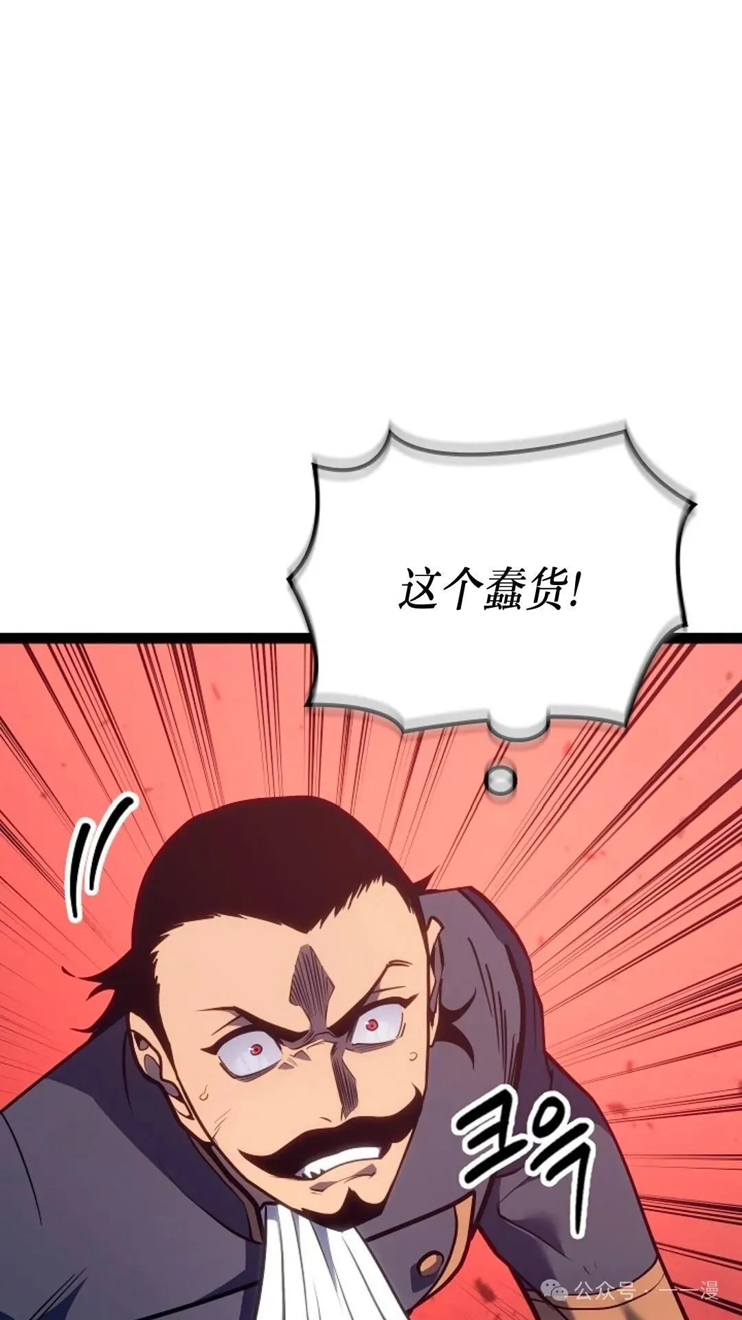 第20集 第11页