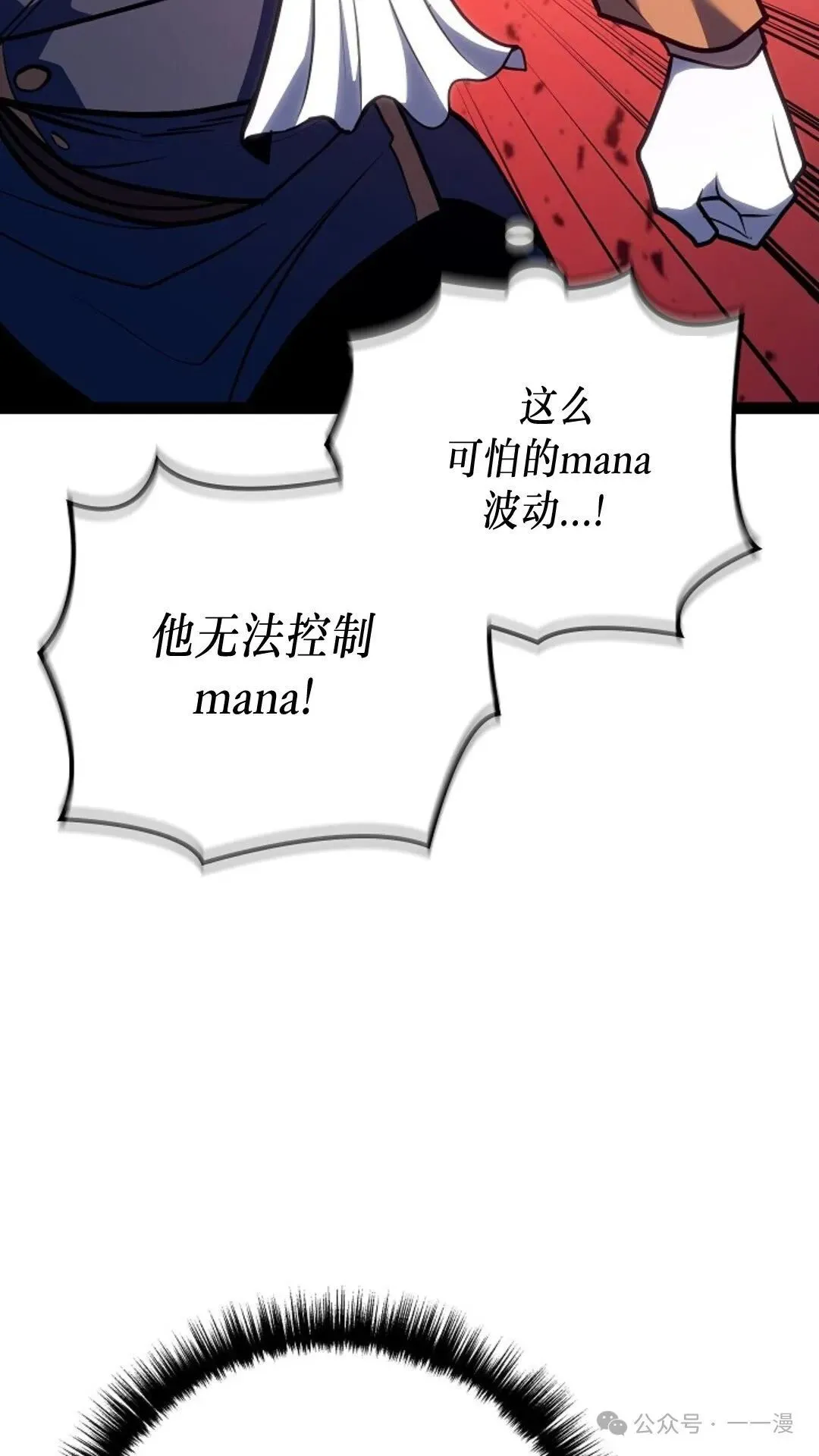 第20集 第12页
