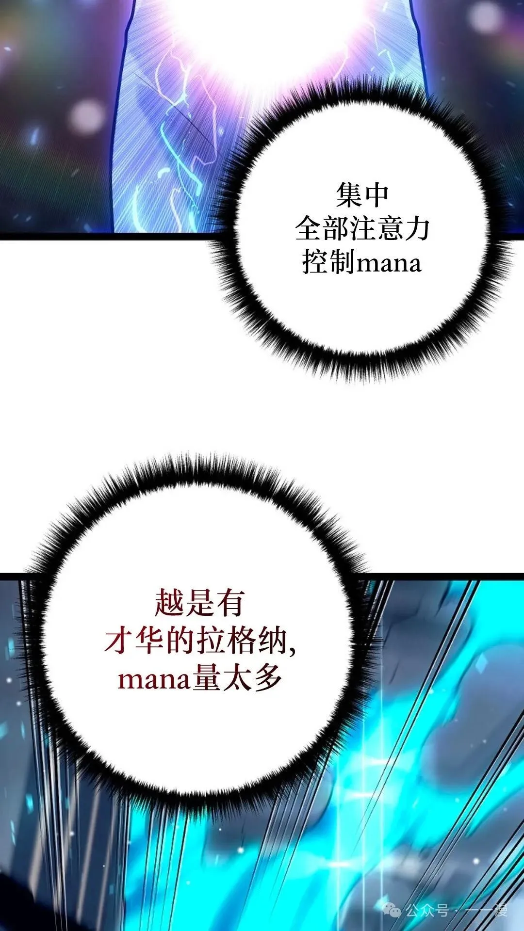 第20集 第14页