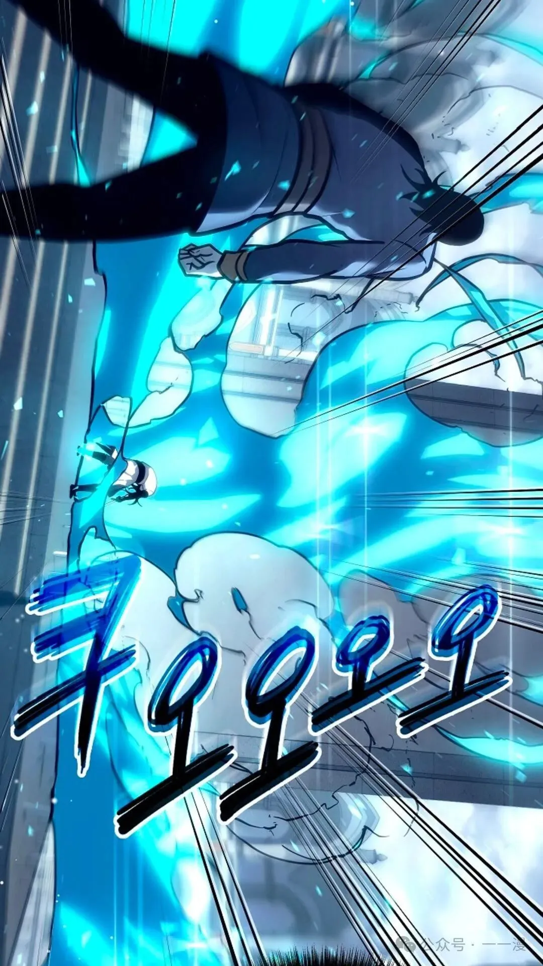 第20集 第15页
