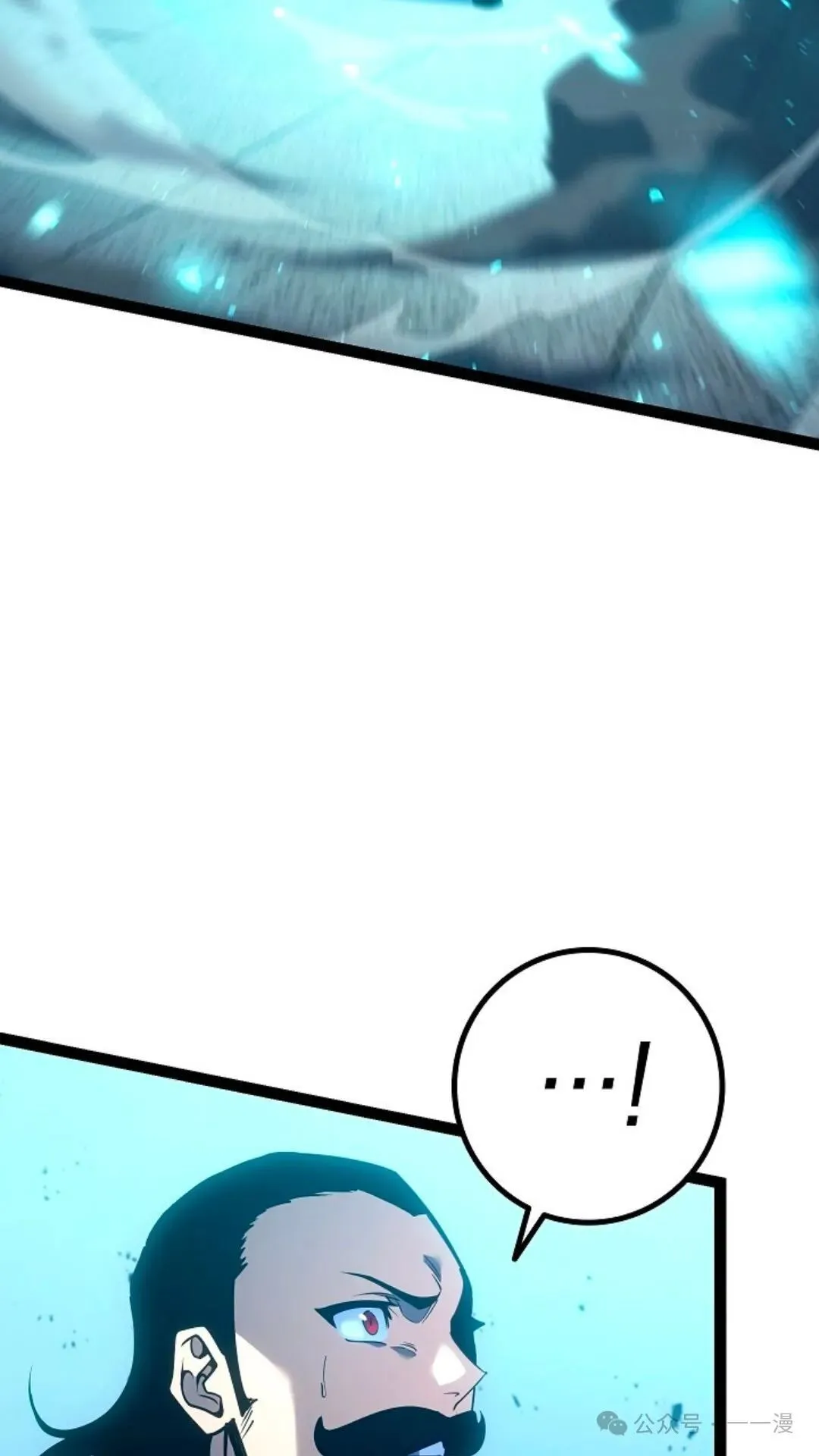 第20集 第20页