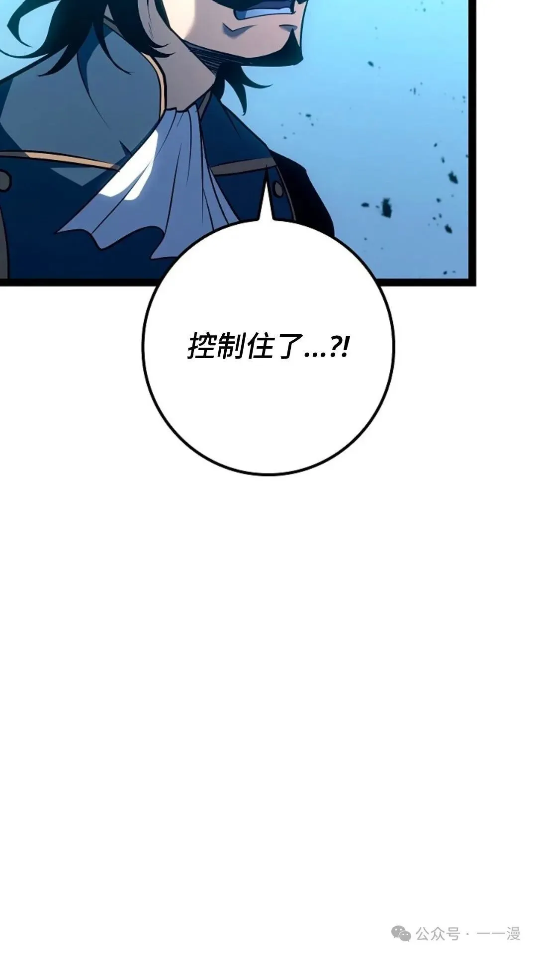 第20集 第21页