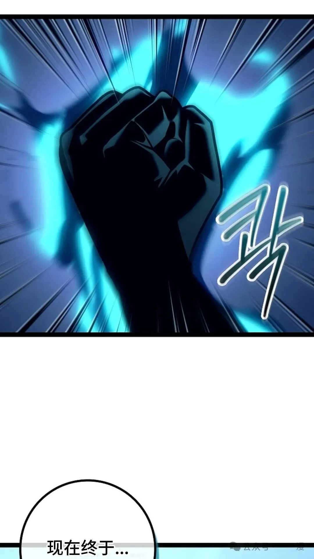 第20集 第22页