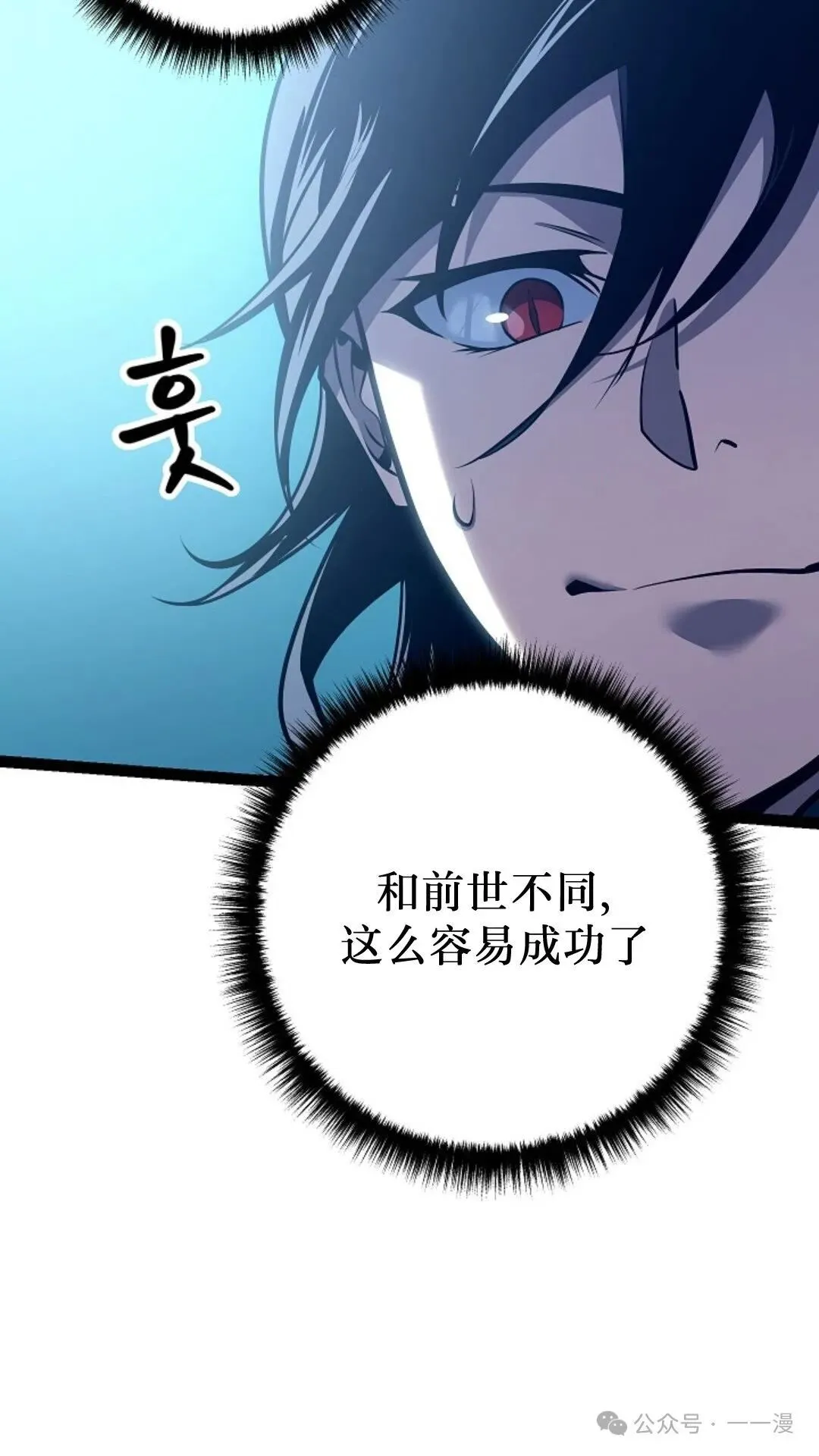 第20集 第25页