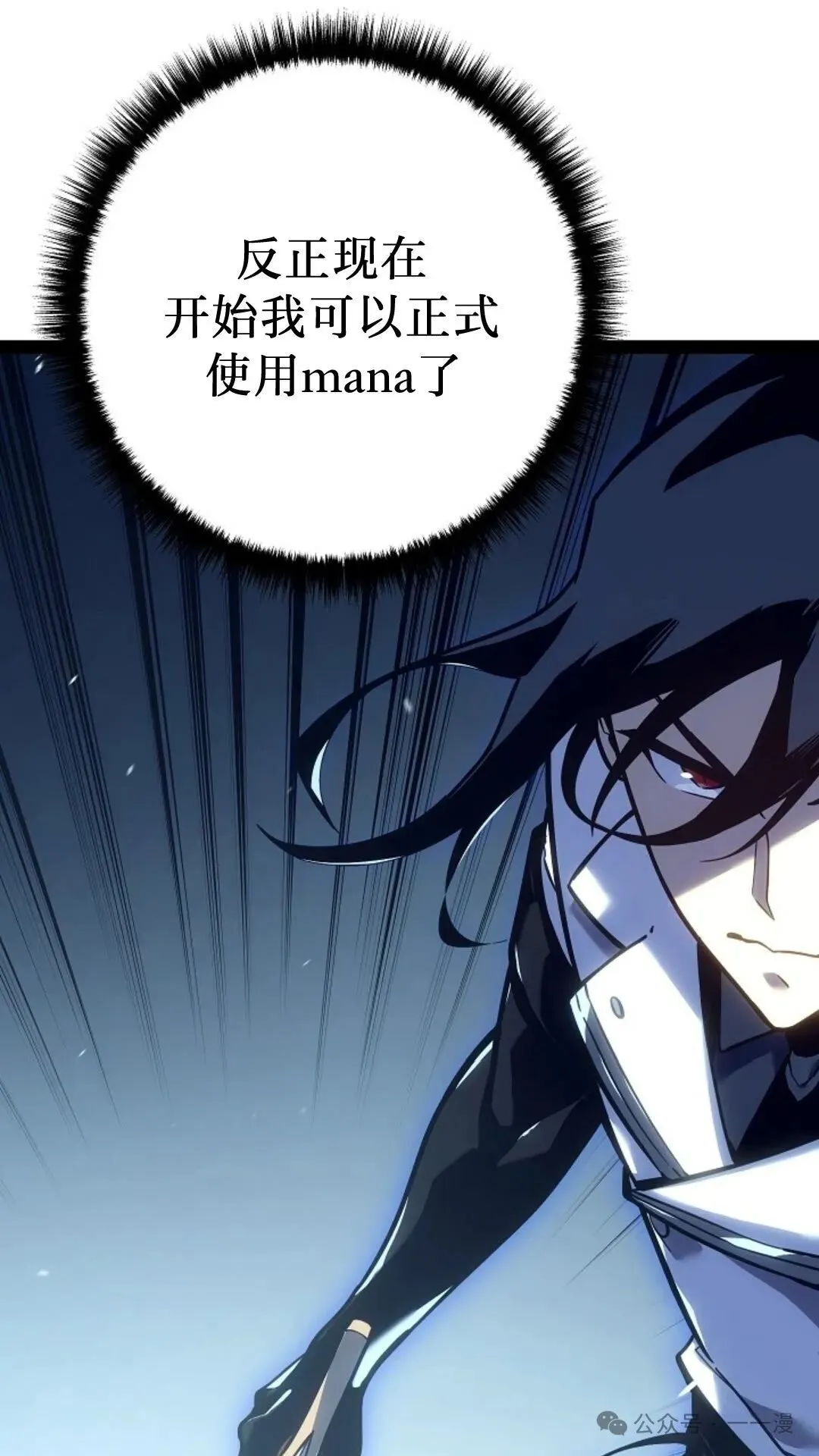 第20集 第26页