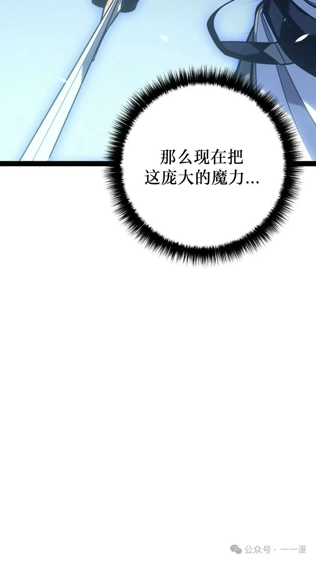 第20集 第27页