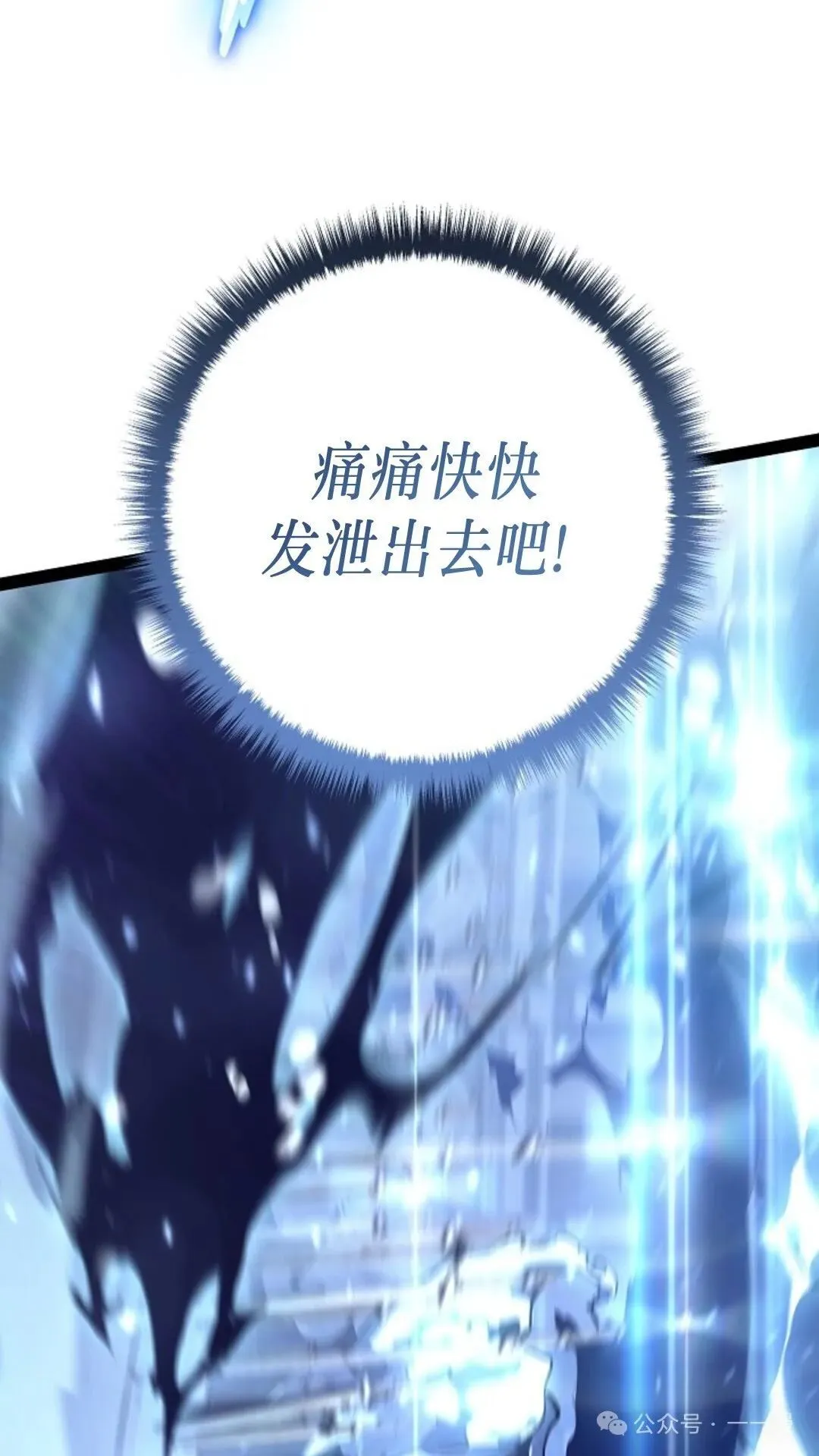 第20集 第32页