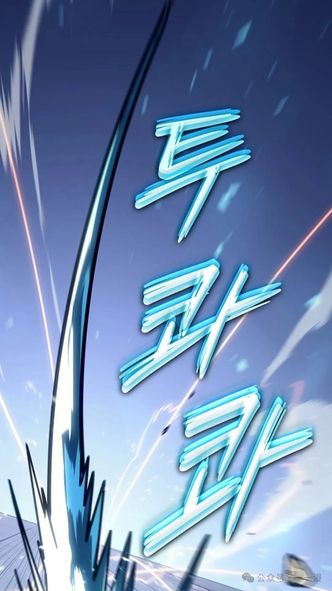 第20集 第38页