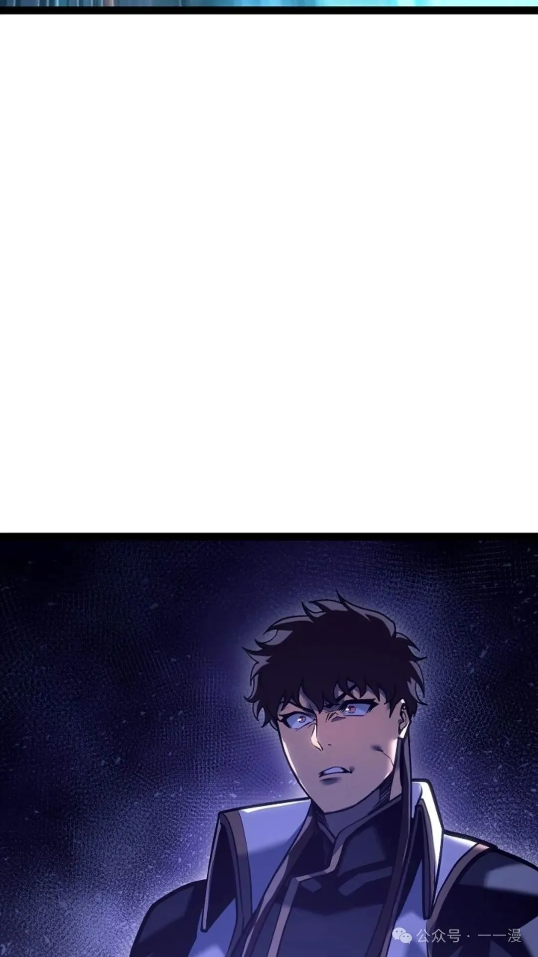 第20集 第40页