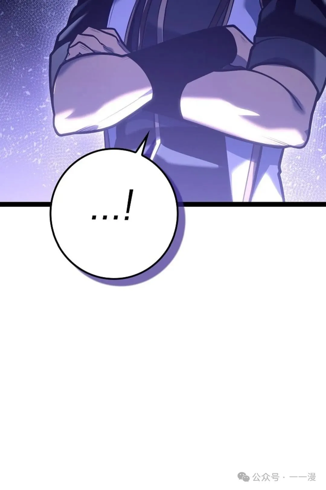 第20集 第41页