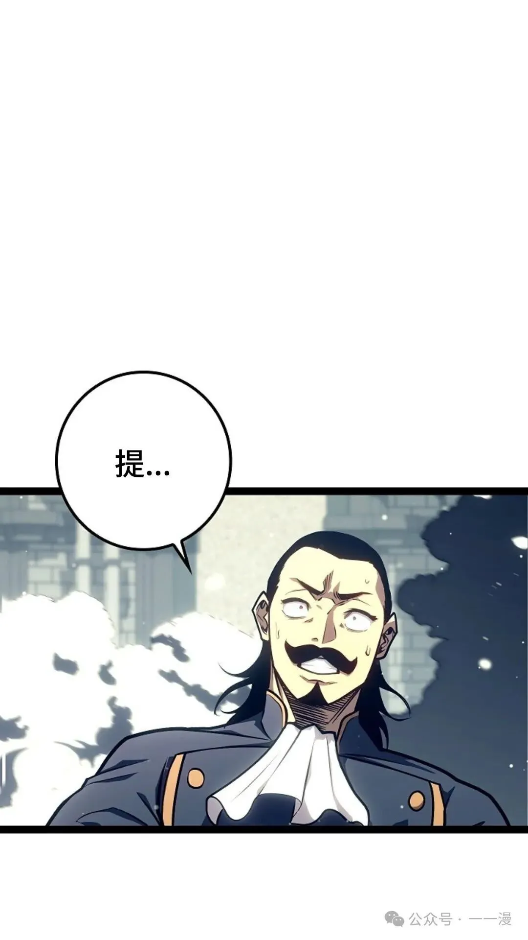 第20集 第46页