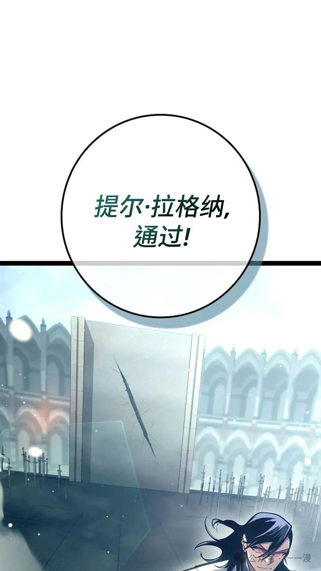 第20集 第47页
