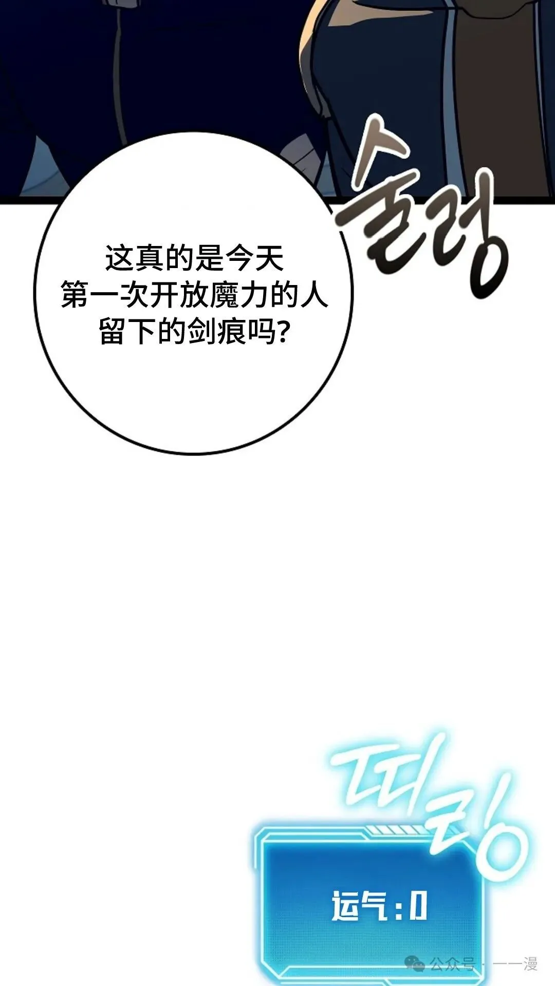 第20集 第50页