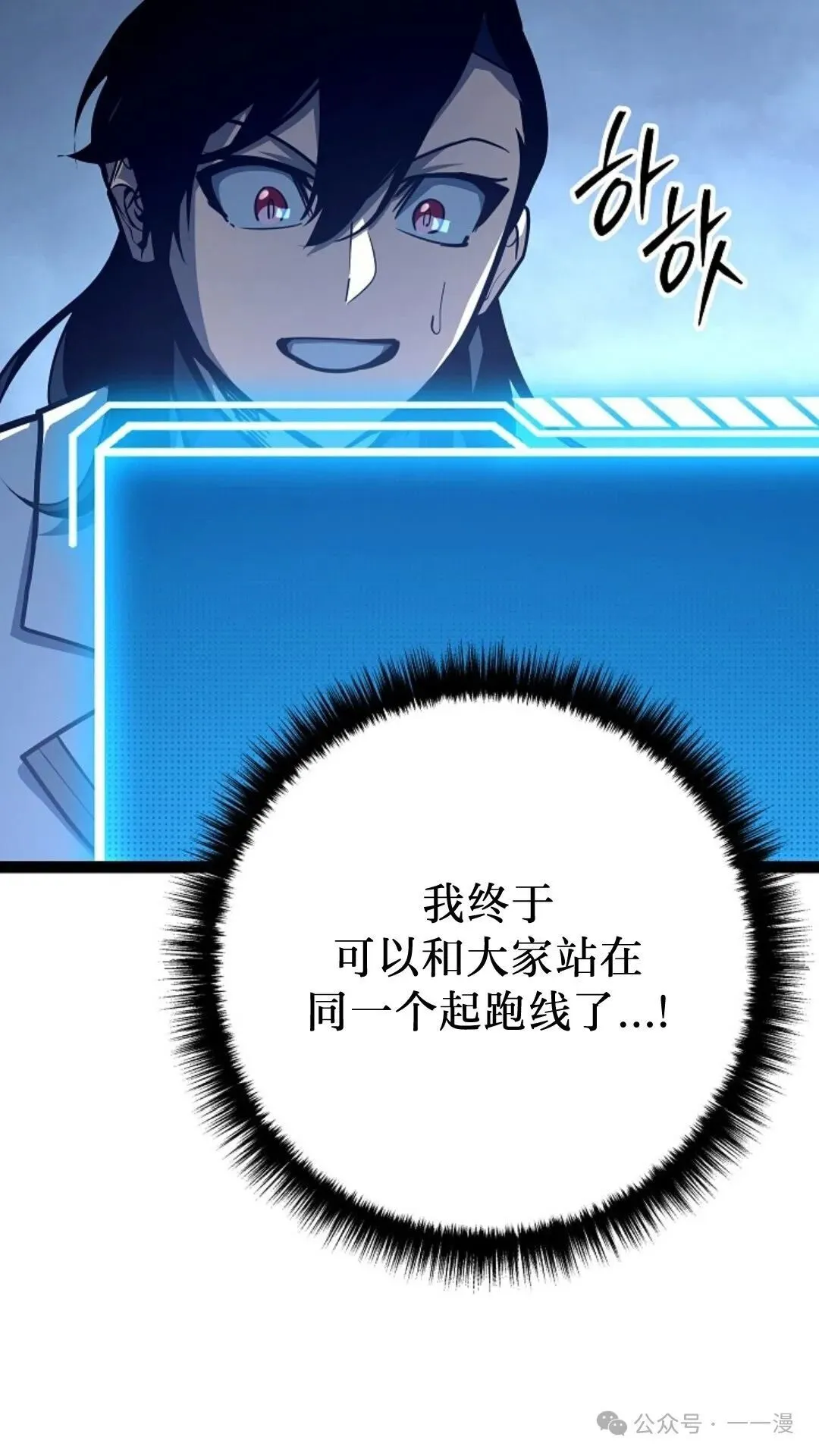第20集 第53页